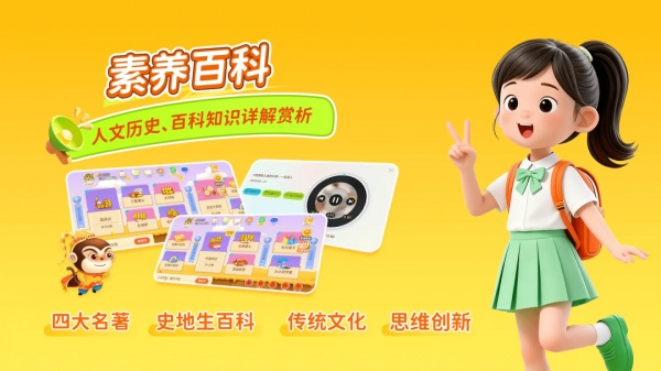 天天练app