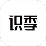 识季app