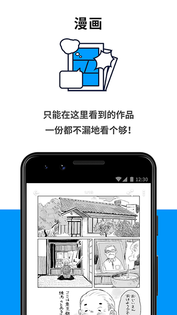 pixiv官方版