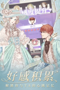 螺旋圆舞曲无限体力版