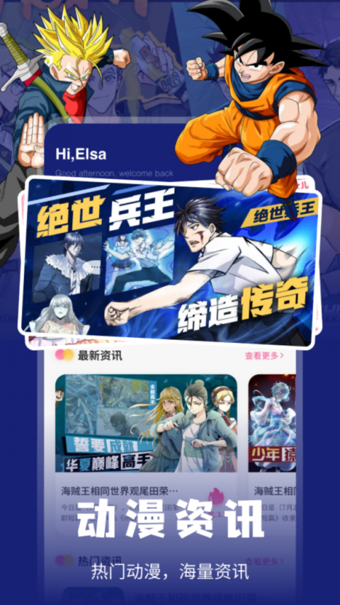 酷漫熊