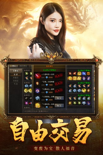国战传奇180版