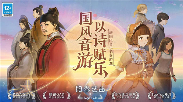 阳春艺曲最新版