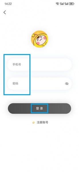 贝勒漫画官方版