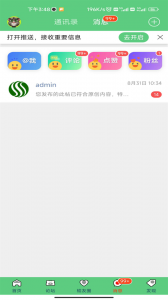 榆树生活网app
