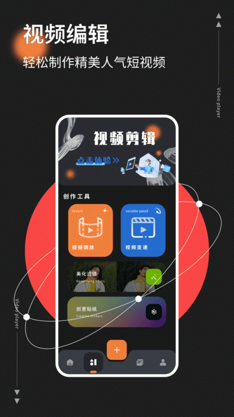 红桃影视