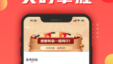《会计云课堂》app下载的视频在哪个文件夹