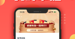 《会计云课堂》app下载的视频在哪个文件夹