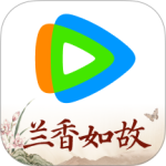 腾讯视频