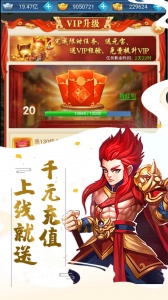 侍忍者送GM10万充版