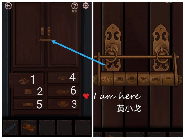 《宅怨》第五章详细攻略