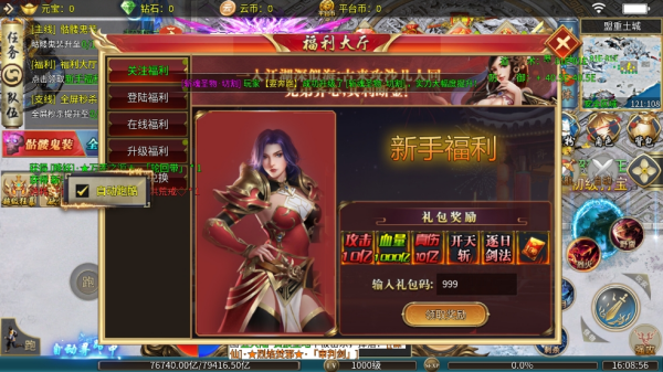 幻斗英雄九游版