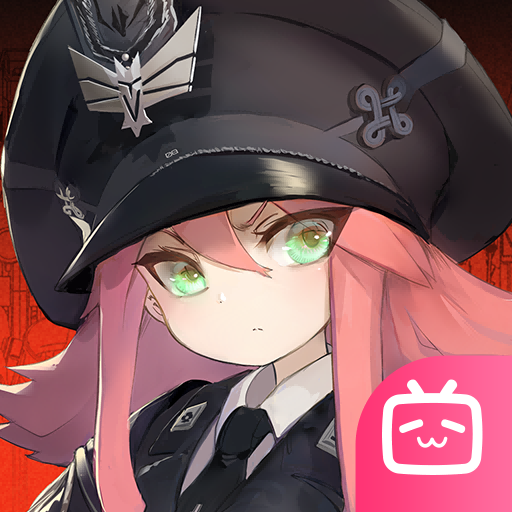 灰烬战线哔B站版