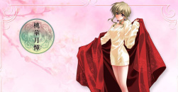 《无颜之月》游戏全结局达成攻略