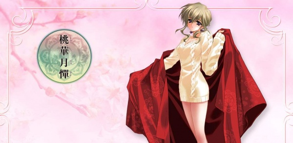 《无颜之月》游戏全结局达成攻略