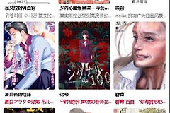 《漫蛙manwa》免费漫画平台入口
