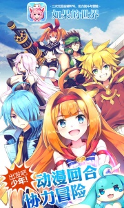 如果的世界硬核版