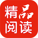 精品阅读