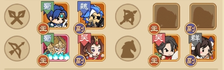 步战三国九游版