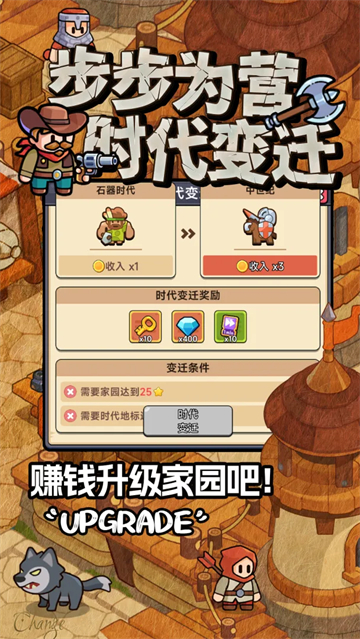 奇趣大冒险gm版