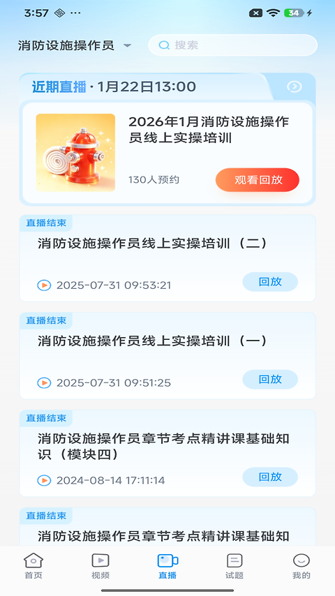 宏昇网校