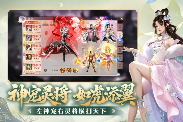 阴阳双剑手游