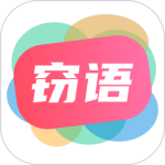 窃语漂流瓶app