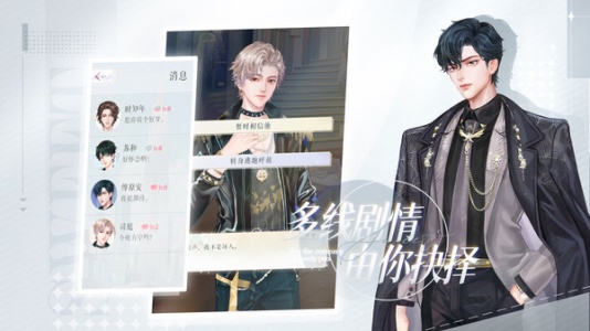 甜甜的你九游版