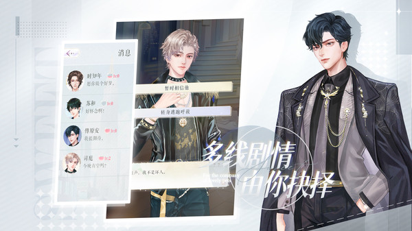 甜甜的你九游版