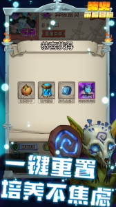 篝火：策略冒险九游版