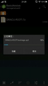 吉里吉里模拟器不闪退版