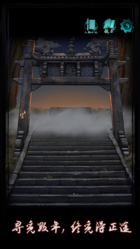 点灯