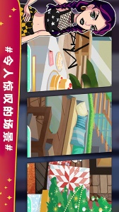 魔法公主独角兽舞会