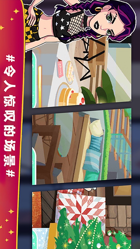 魔法公主独角兽舞会