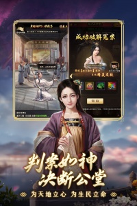 极品芝麻官游团版