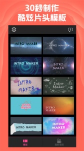 AE特效视频片头大师