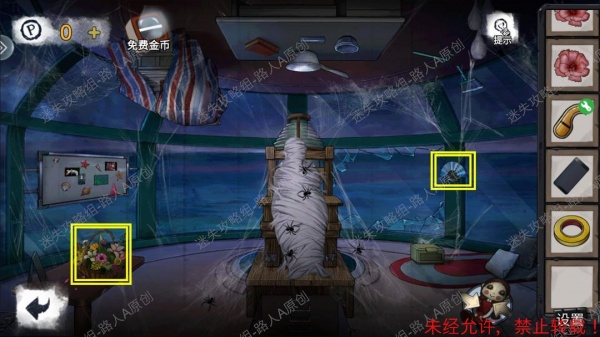 《密室逃脱9无人医院》完整版图文攻略