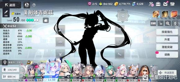 《星陨计划》角色强度排行榜2024最新