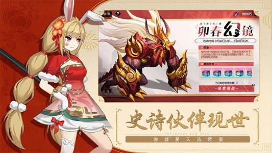 黑月手游官方版