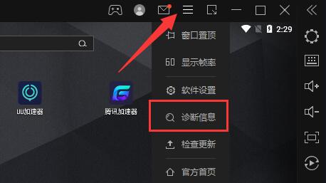 《雷电模拟器》卡死不动是怎么回事