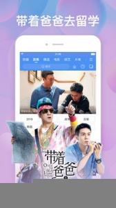 百度影视大全app