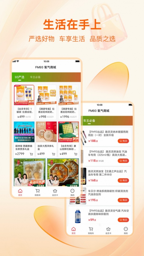 北高峰app