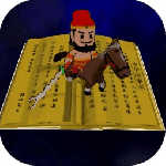 中华战事录官方版