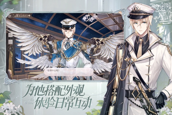 时空中的绘旅人华为服