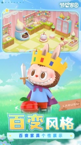 梦想家园官方版