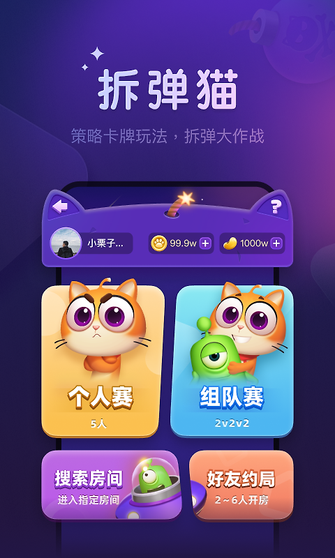 血染钟楼