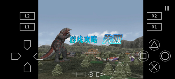 奥特曼格斗进化3内置菜单版