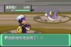 《口袋妖怪漆黑的魅影》5.0图文攻略