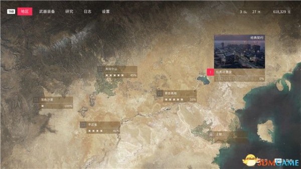 《狙击手幽灵战士契约2》全关卡通关攻略