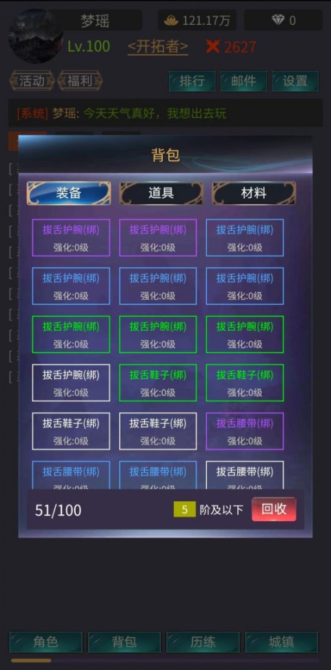 神话时代